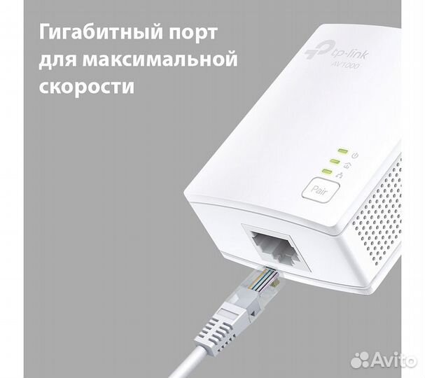 Комплект сетевых адаптеров Powerline TP-Link TL-PA