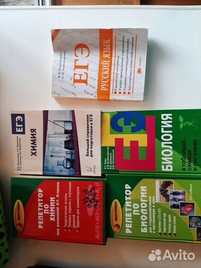 Учебники 10 11 класс химия биология русский язык