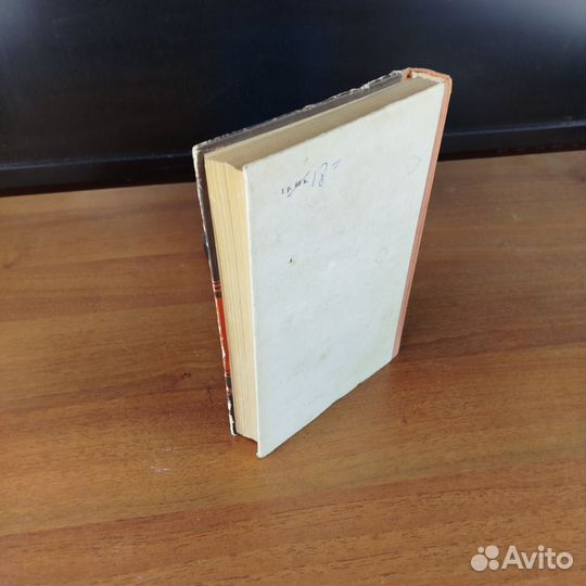 А. Кулаковский. Расстаемся ненадолго. Роман. 1977