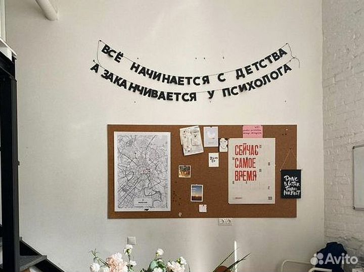 Гирлянда с днем рождения, черные буквы