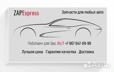Отражатель, катафот левый BMW X1 E84