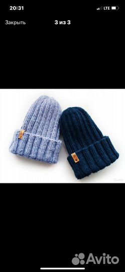Шапка резинка вязаная