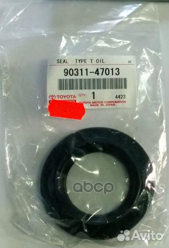 Сальник передней полуоси;LC prado 9# RH, LC100