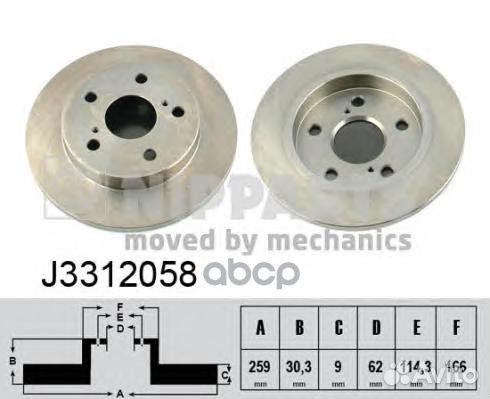 Диск торм.зад.corolla 1.3/1.6 06- J3312058