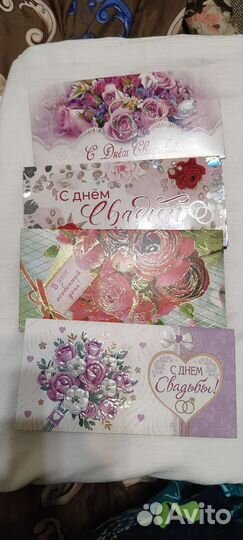 Конверты для денег на свадьбу