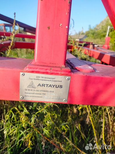 Плуг Алтайсельмаш ПЛН-5-35, 2019