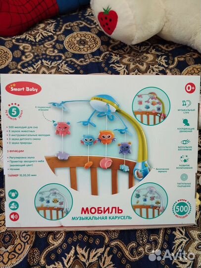 Мобиль(музыкальная Карусель в кроватку)