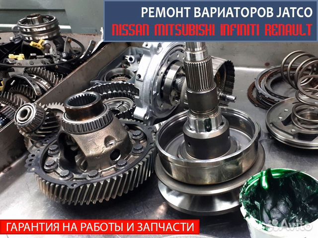 Ремонт, восстановление вариаторов Джатко (Jatco)