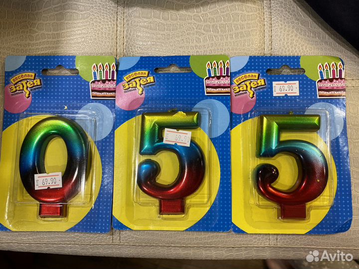 Цыфра 5 и 0 бесплатно