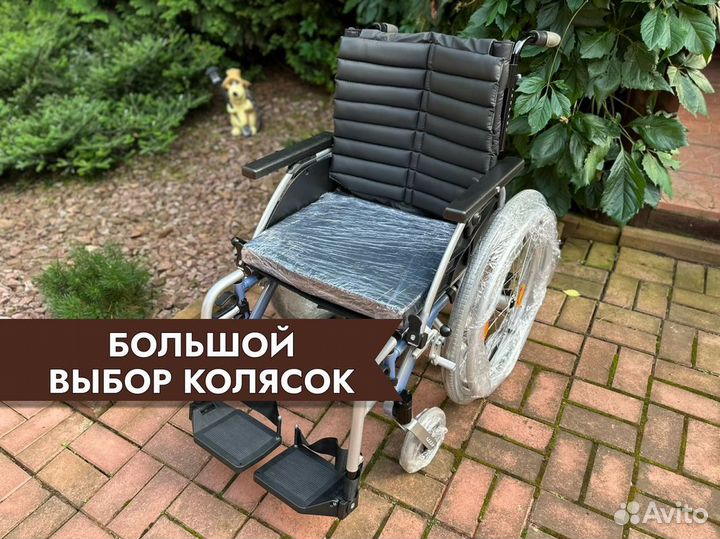 Инвалидная коляска Новая Б/П дост Волоколамск