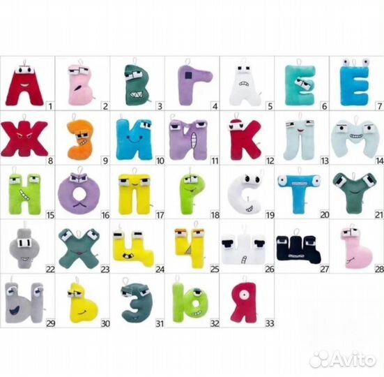Алфавит русский мягкая игрушка