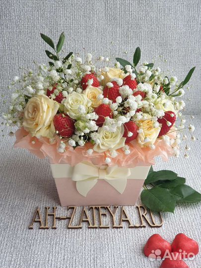 Клубничные подарки