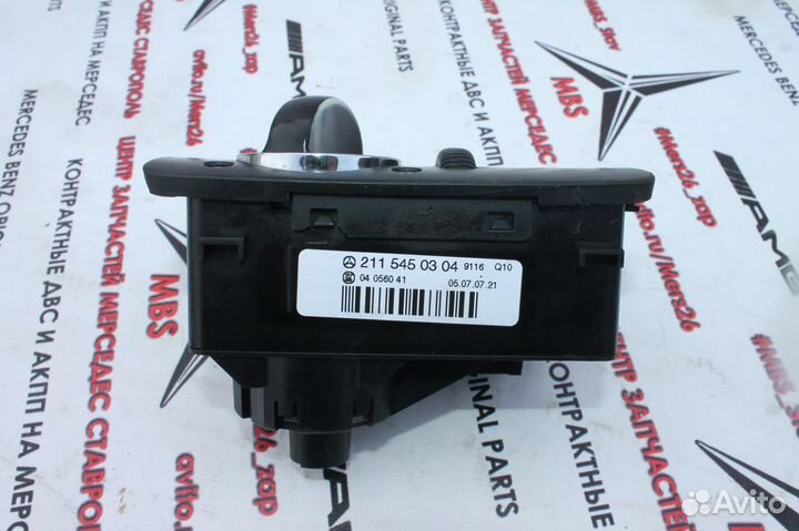 Переключатель света фар w211 мерседес рест