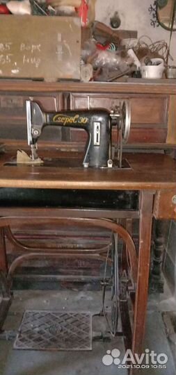Швейная машинка