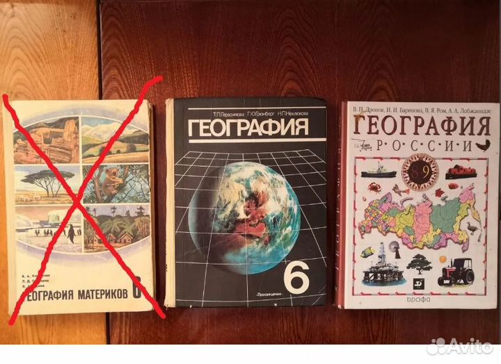 Советские учебники