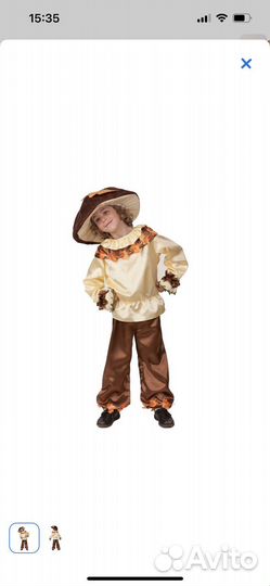 Костюм грибочка