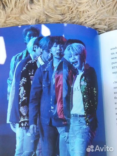 Bts книга