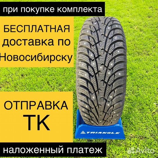 Maxxis Premitra Ice Nord NS5 235/75 R15 105T