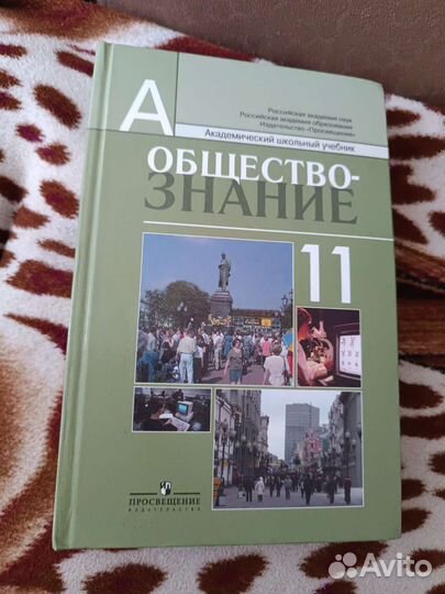 Учебники
