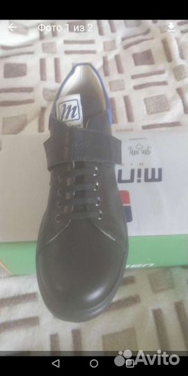 Туфли мужские