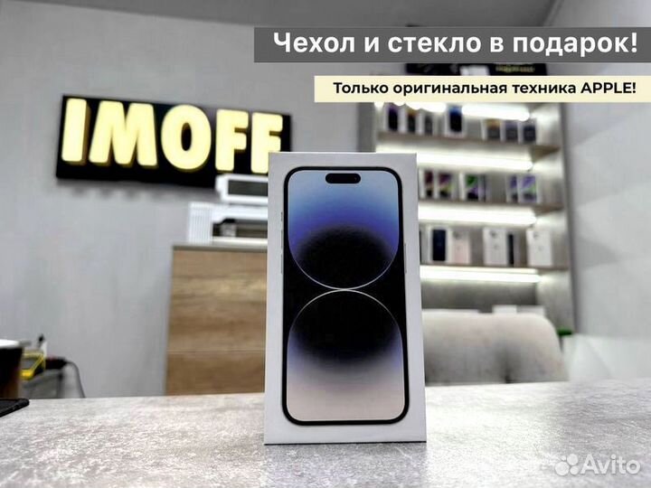 iPhone 14 Pro, 256 ГБ