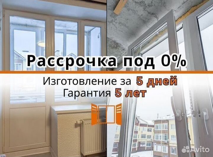 Пластиковые окна собственное производство