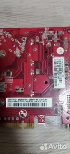 Видеокарта