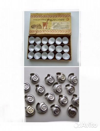 Винтаж. Посуда СССР