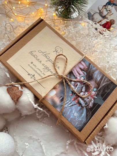 Ватная елочная игрушка 