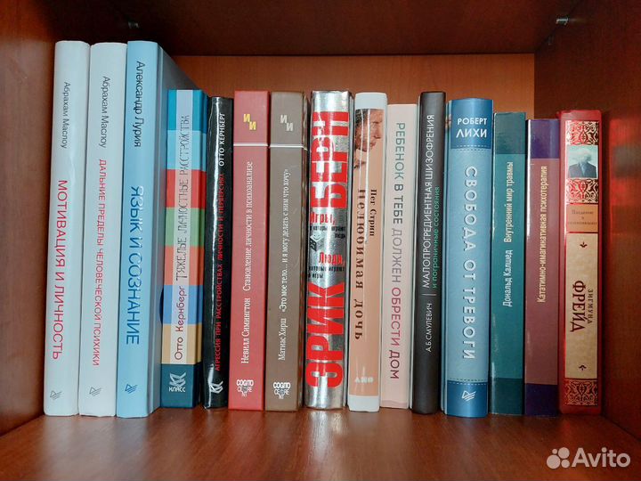 Книги по психологии
