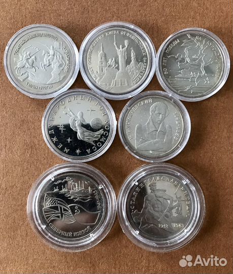 Монета 3 рубля 1993 года Курская дуга