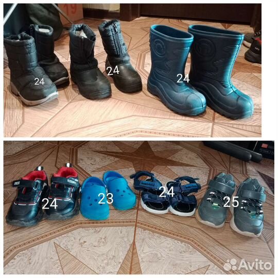 Веща на мальчика