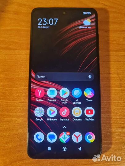 Xiaomi Poco X3 Pro, 6/128 ГБ