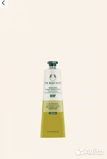 Баттер для тела THE body shop hemp