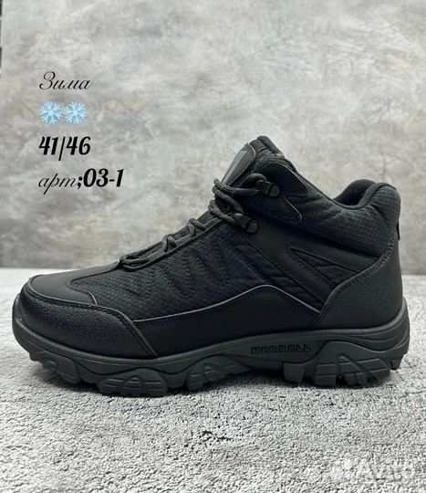 Кроссовки зимние Merrell р. 41,44