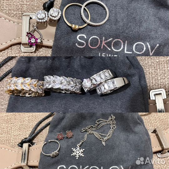 Женские украшения