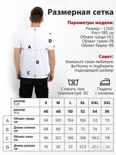 Футболка мужская белая Мишка size L