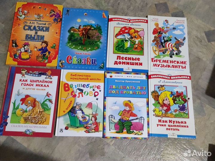 Детские книги