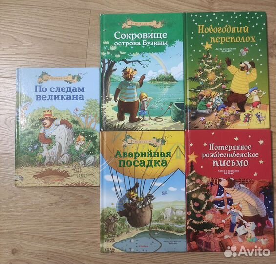 Детские книги