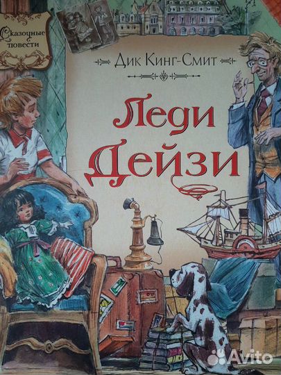 Энциклопедии детские,книги и журналы