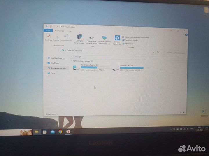 Lenovo legion 5 rtx 2060