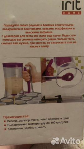 Дозатор для теста новый