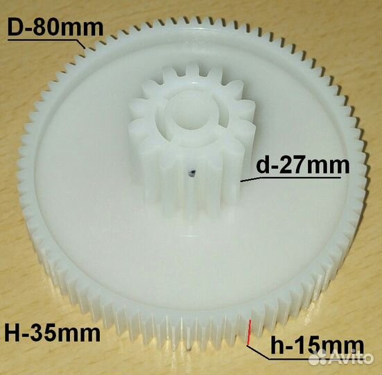 Шестерня мясорубки Panasonic