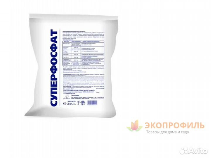 Суперфосфат 3кг