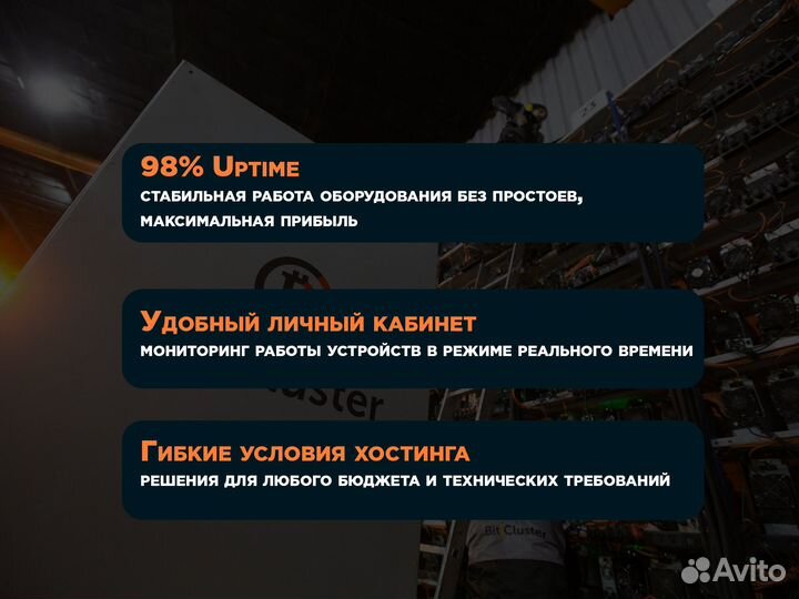 Bitmain Antminer S21 В наличии
