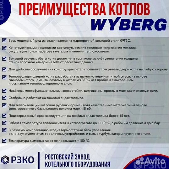 Котел промышленный на Отработке Дизеле Газу 400 kV