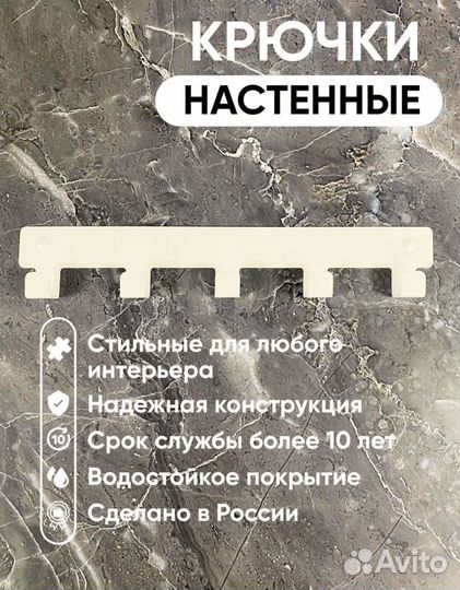 Вешалка для ванной