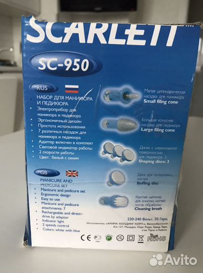 Набор для маникюра и педикюра scarlett