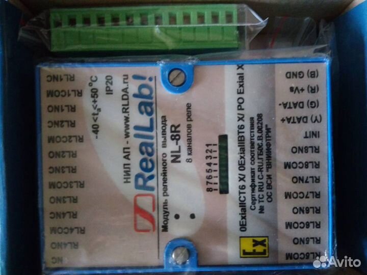 Автоматика Reallab,мида-13, водосток деке