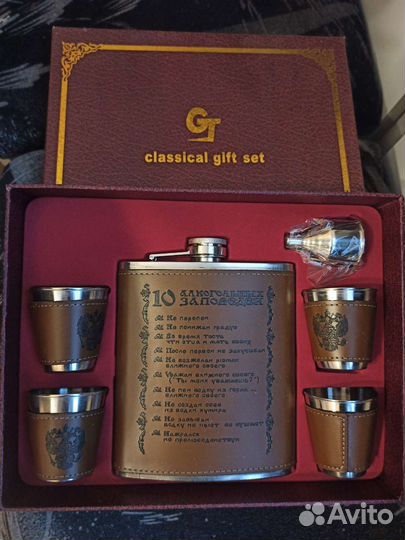 Подарочные наборы фляга и рюмки